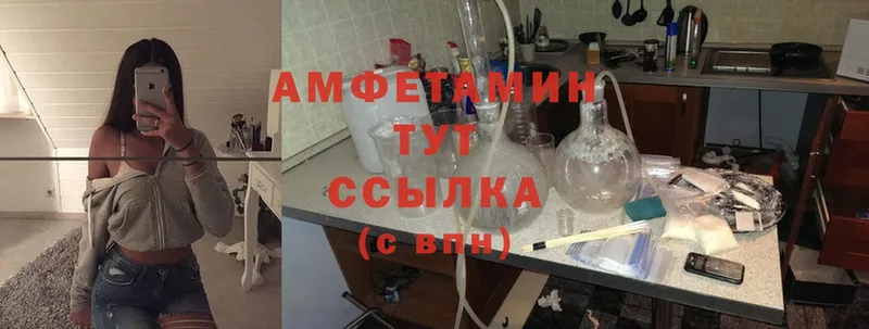 darknet формула  Выкса  АМФЕТАМИН Розовый 