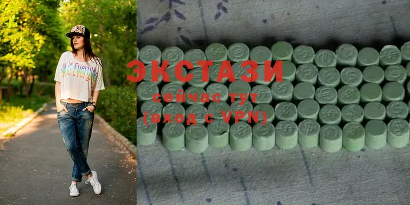 ЭКСТАЗИ MDMA  Выкса 